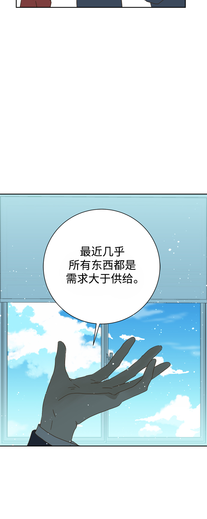 第62话18