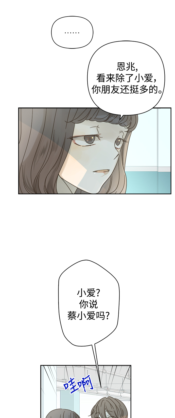 第69话32