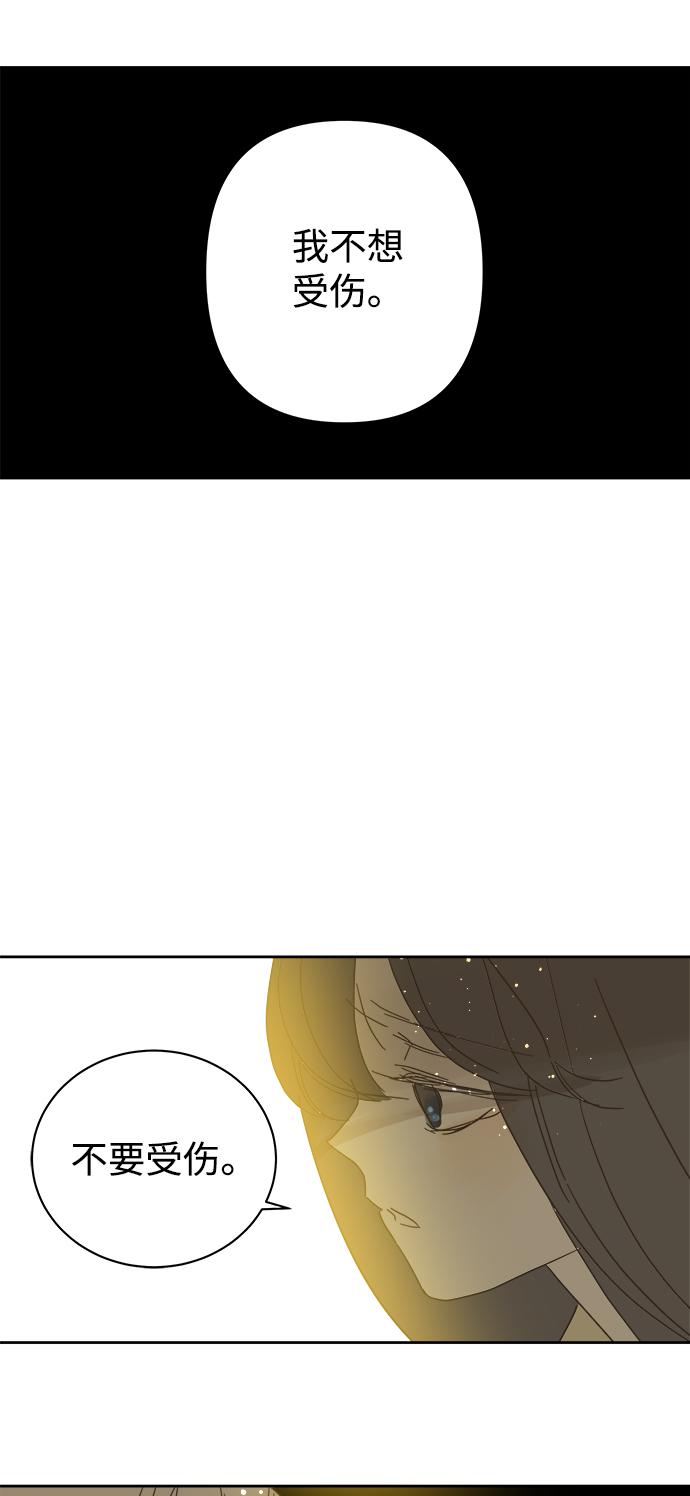 第86话53