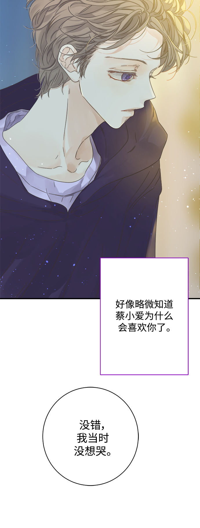 第107话13