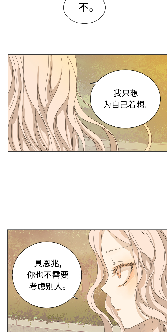 第17话32