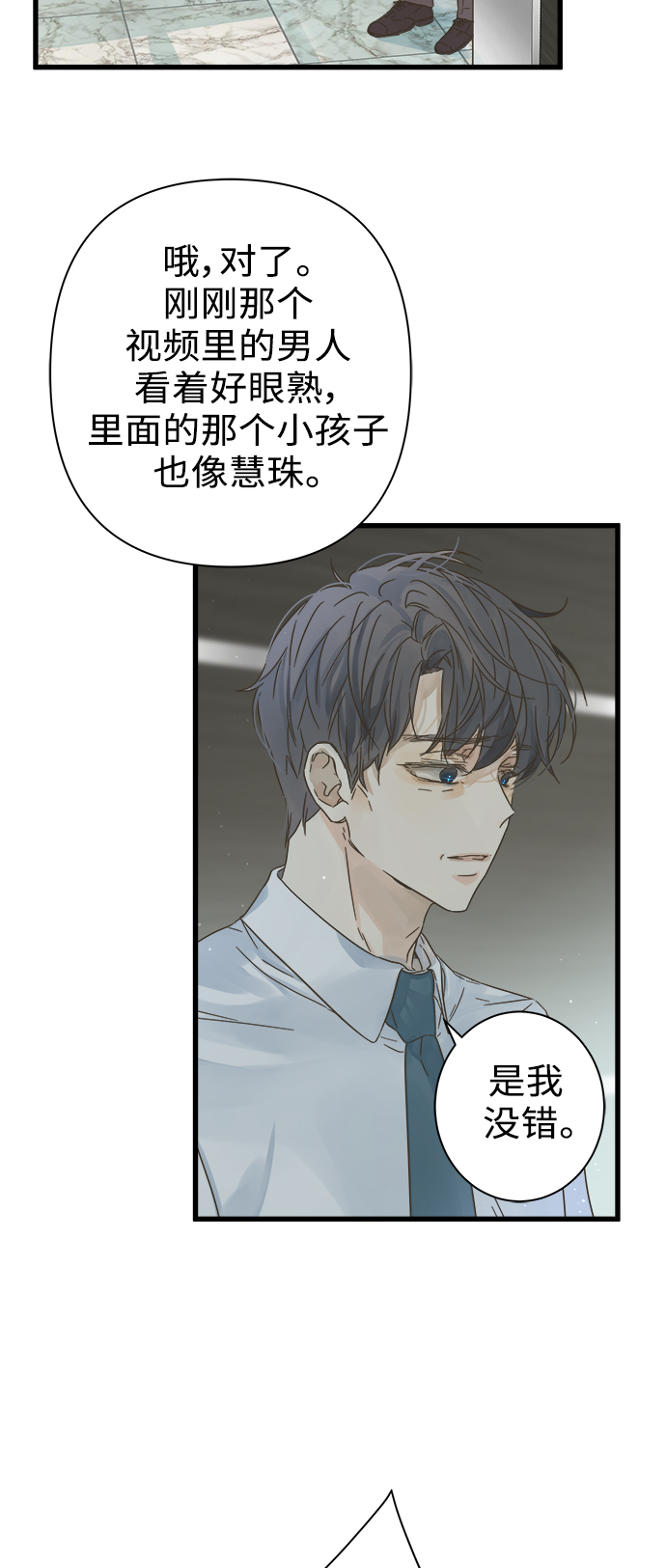 第114话20