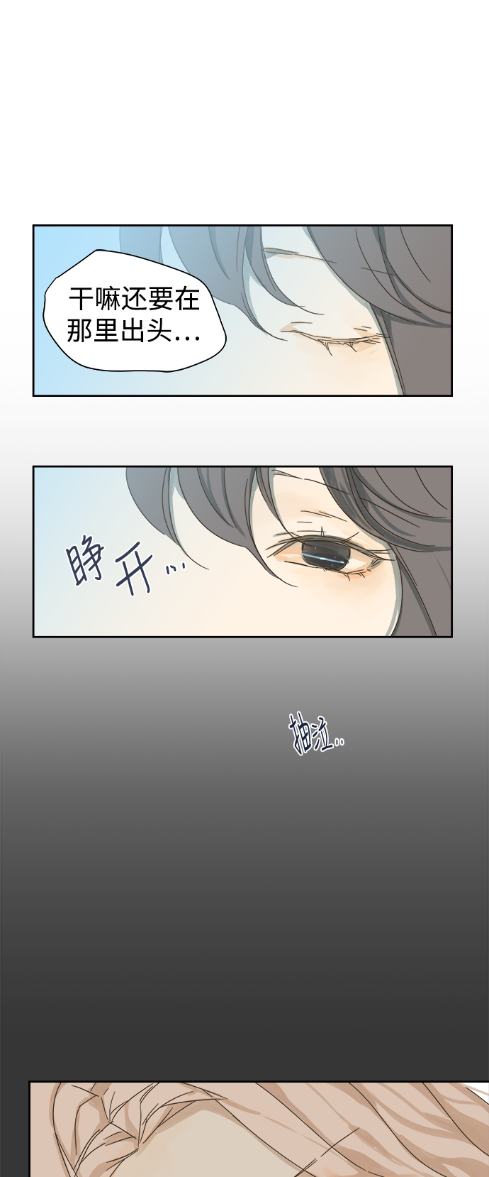第27话42