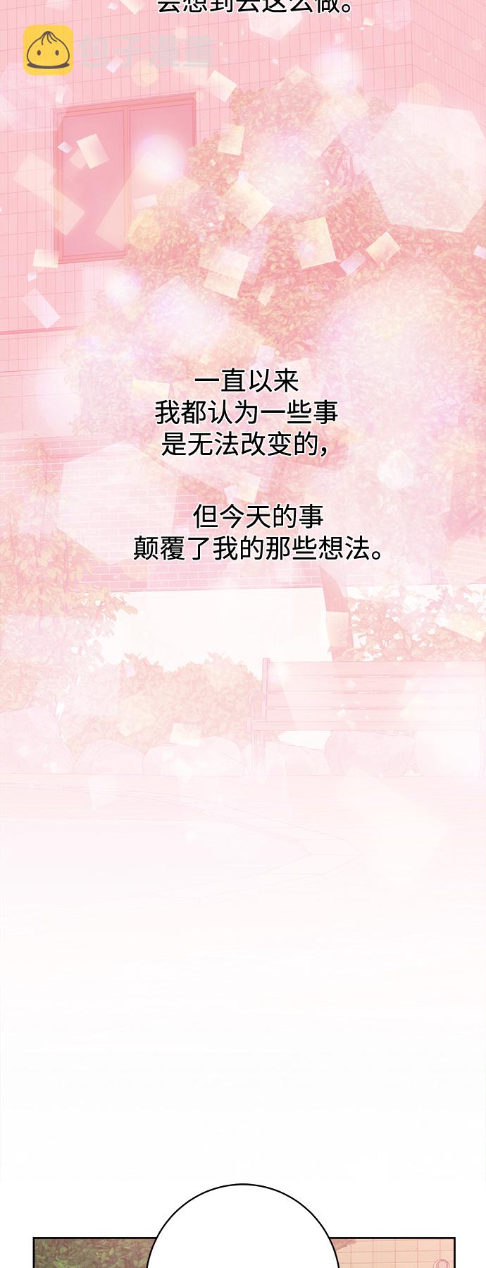 第87话43