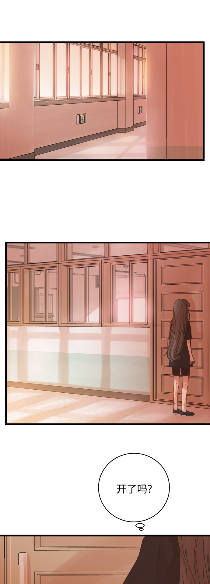 第124话7