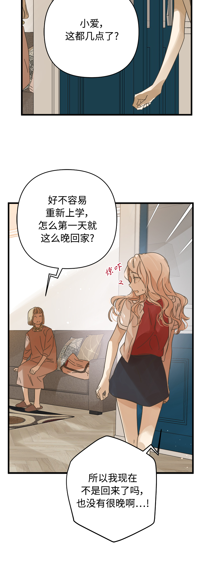 第135话20