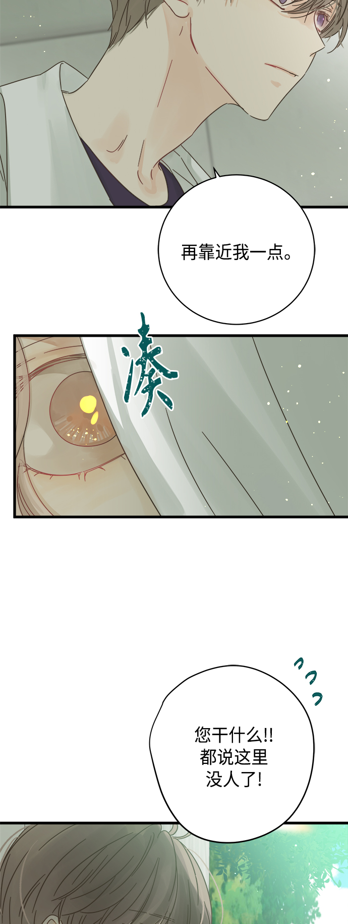 第128话33