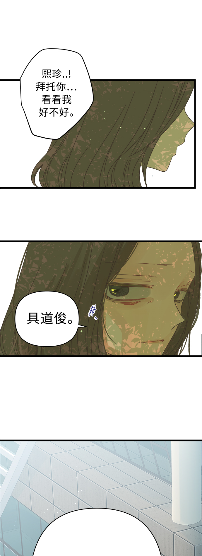 第122话35