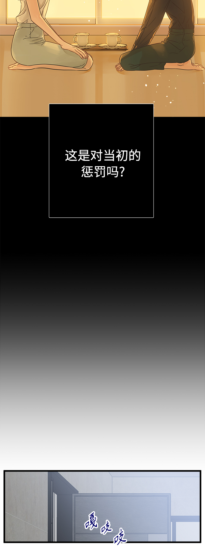 第126话19