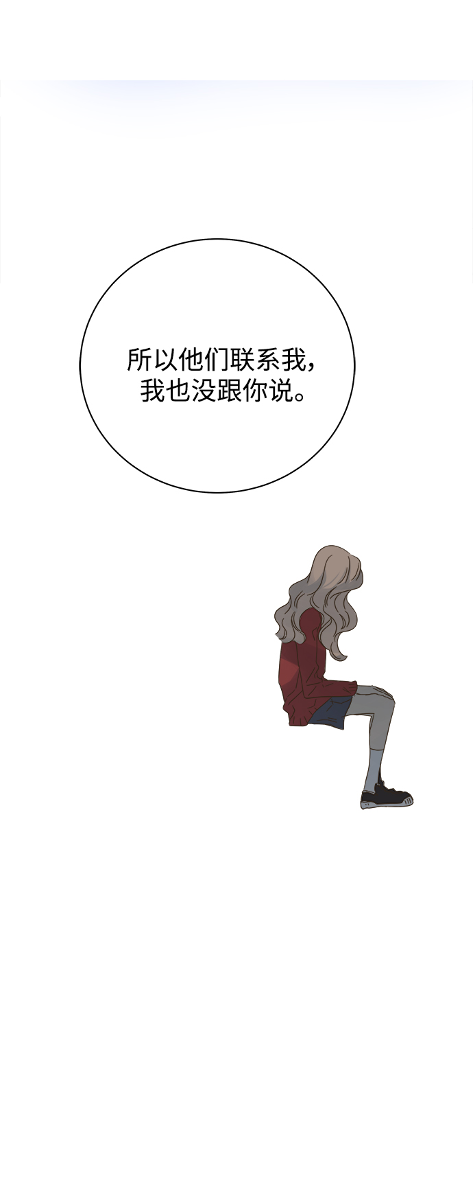 第65话22