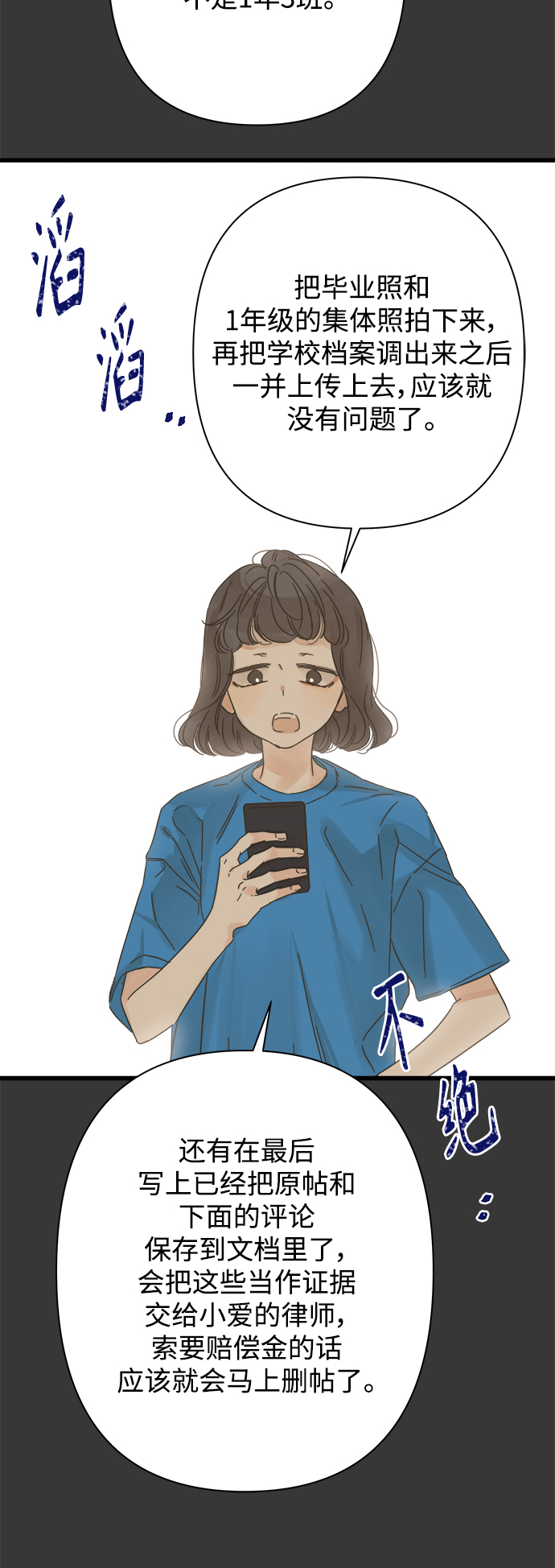 第113话15
