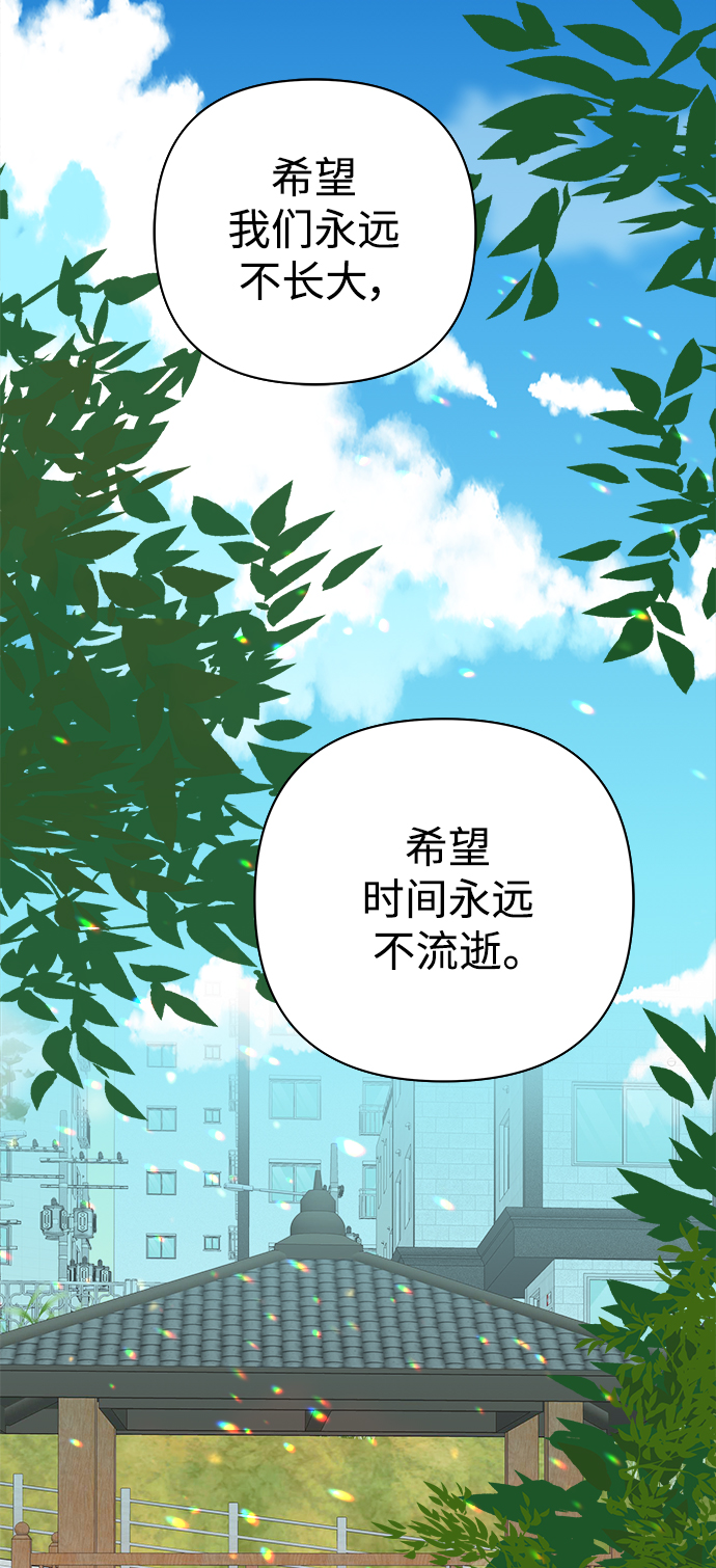 第105话30