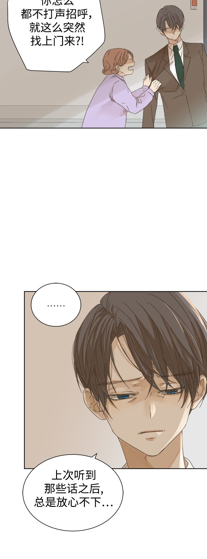 第46话30