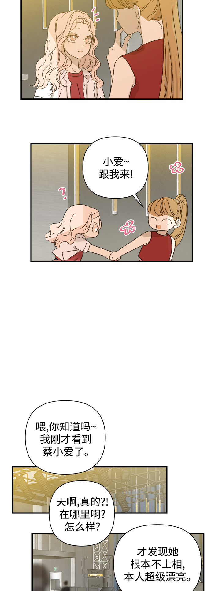 第109话8