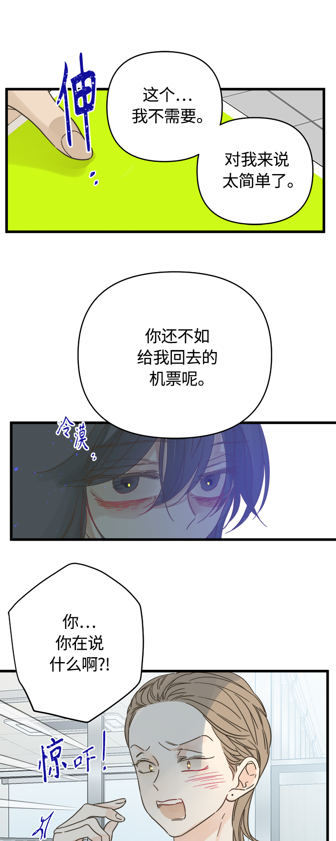 第133话18
