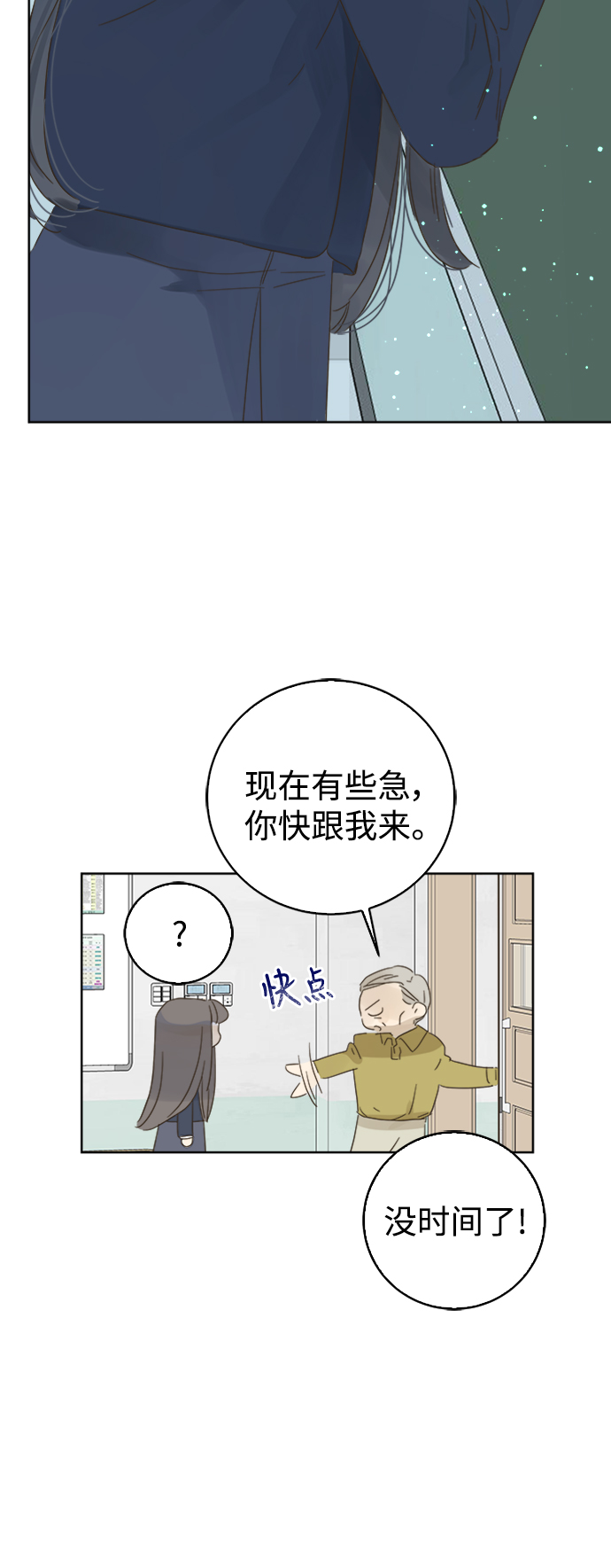第76话22