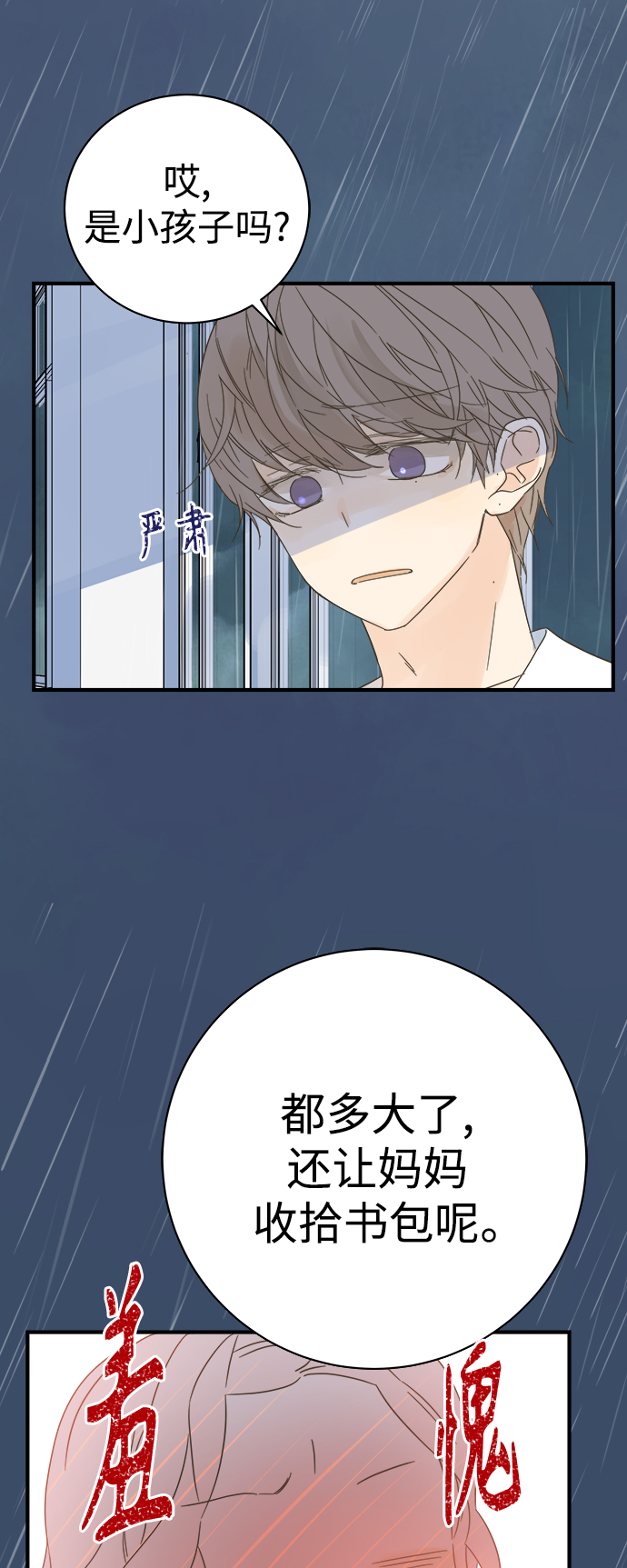 第101话54