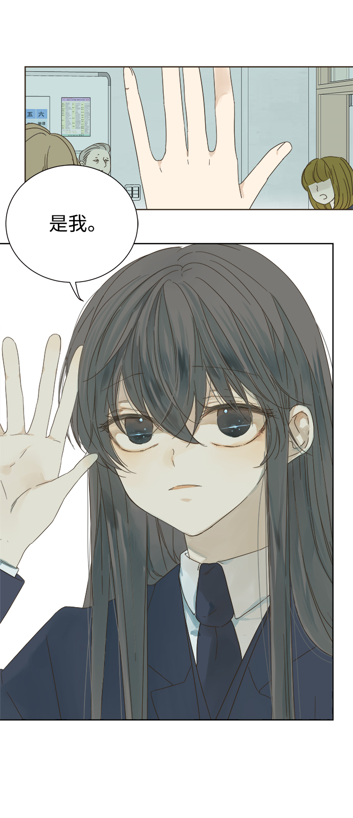 第38话15