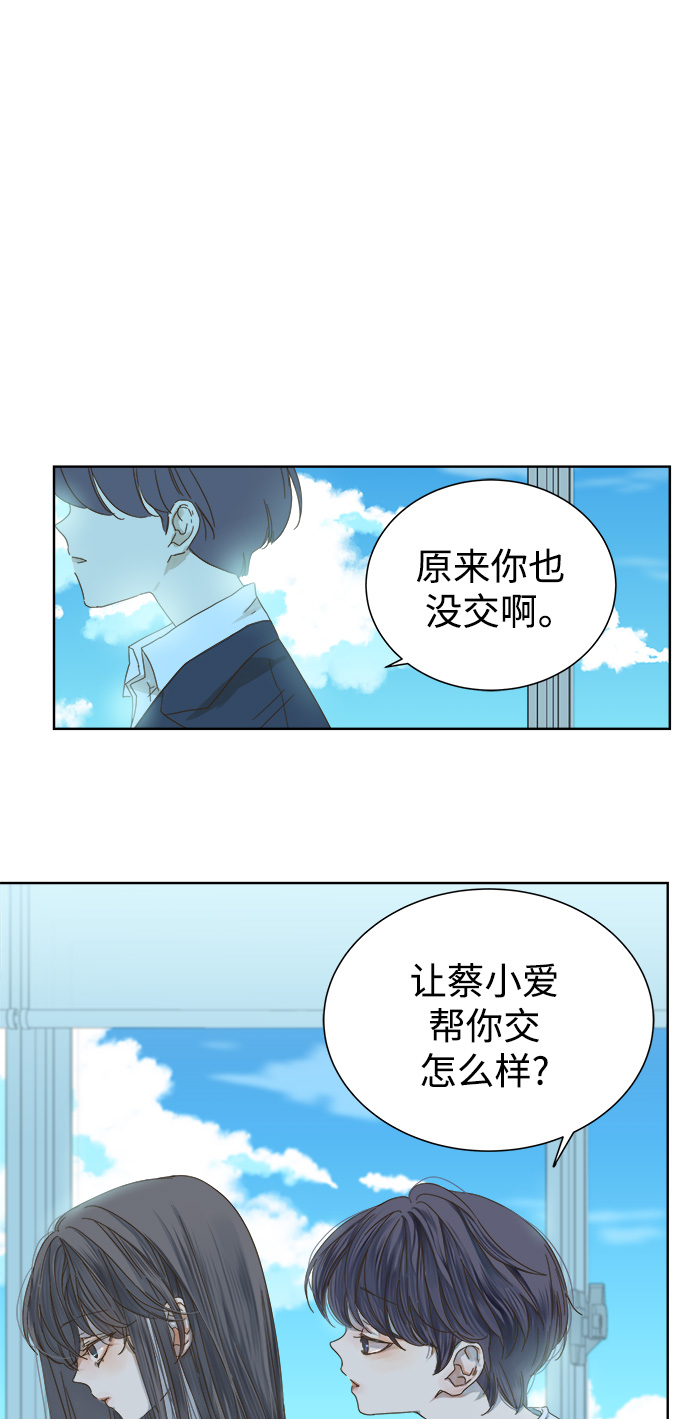 第40话30