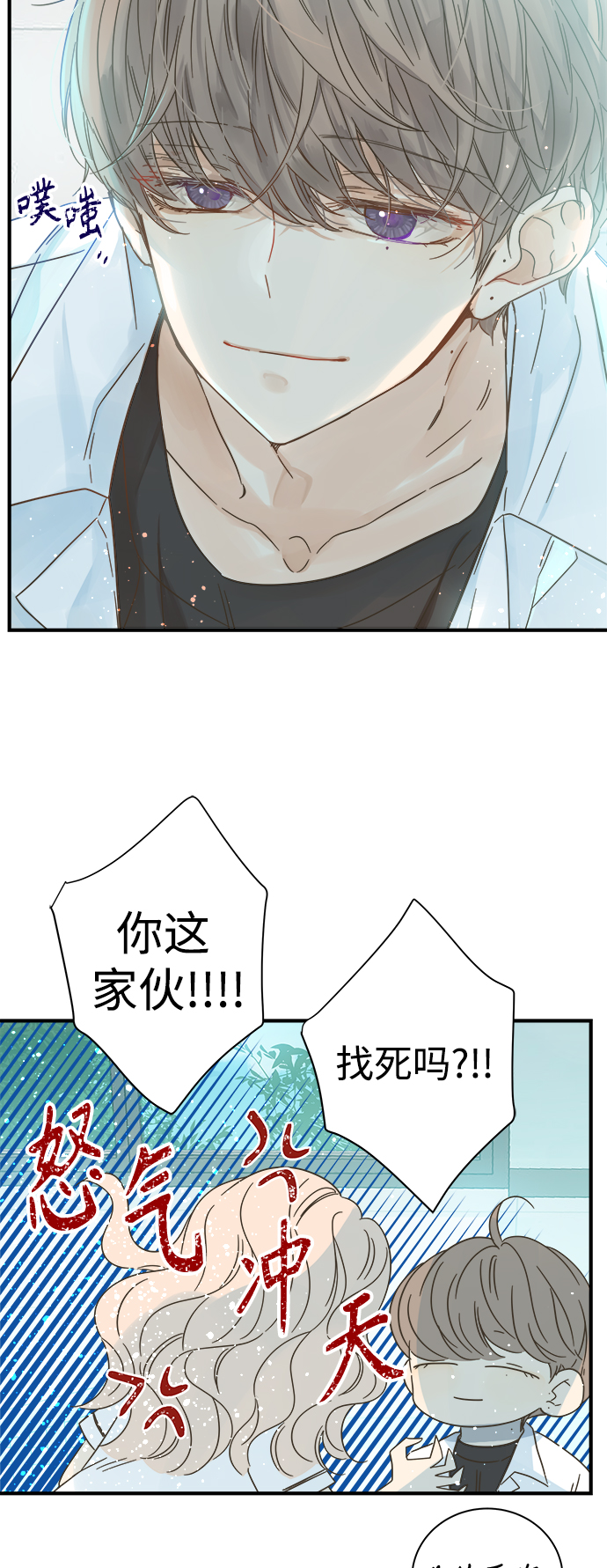 第109话3