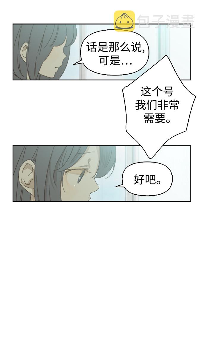 第35话5