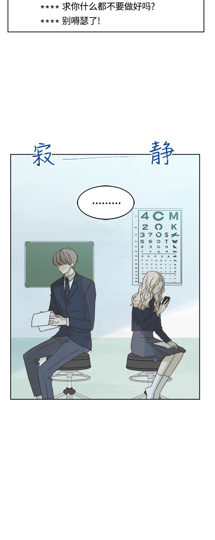第77话29