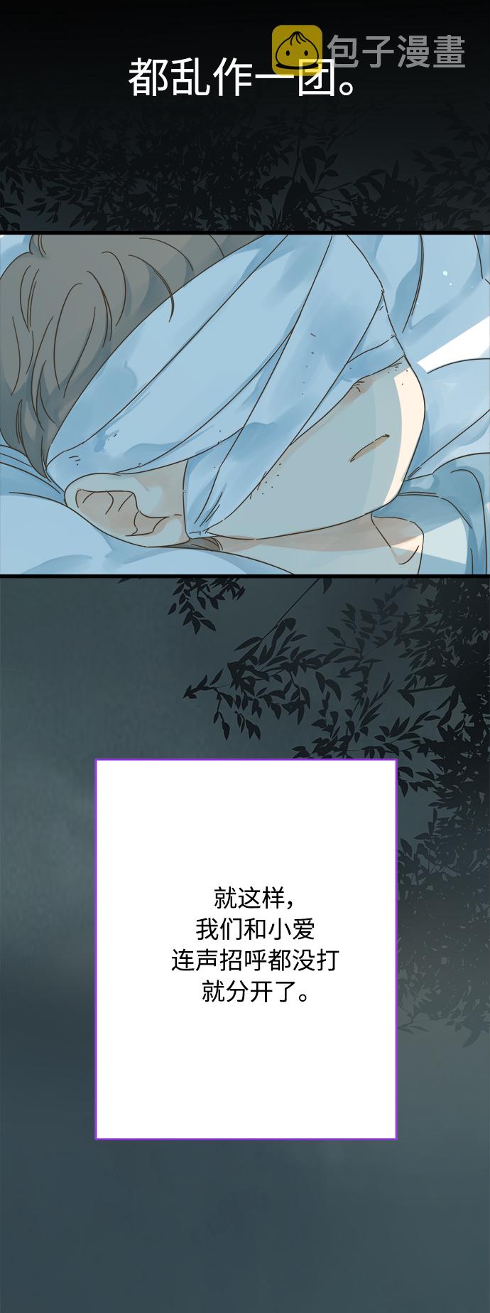 第139话20