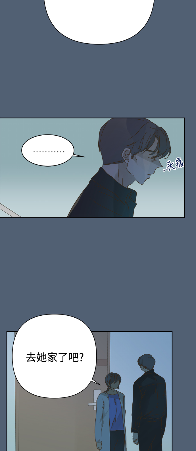 第72话43