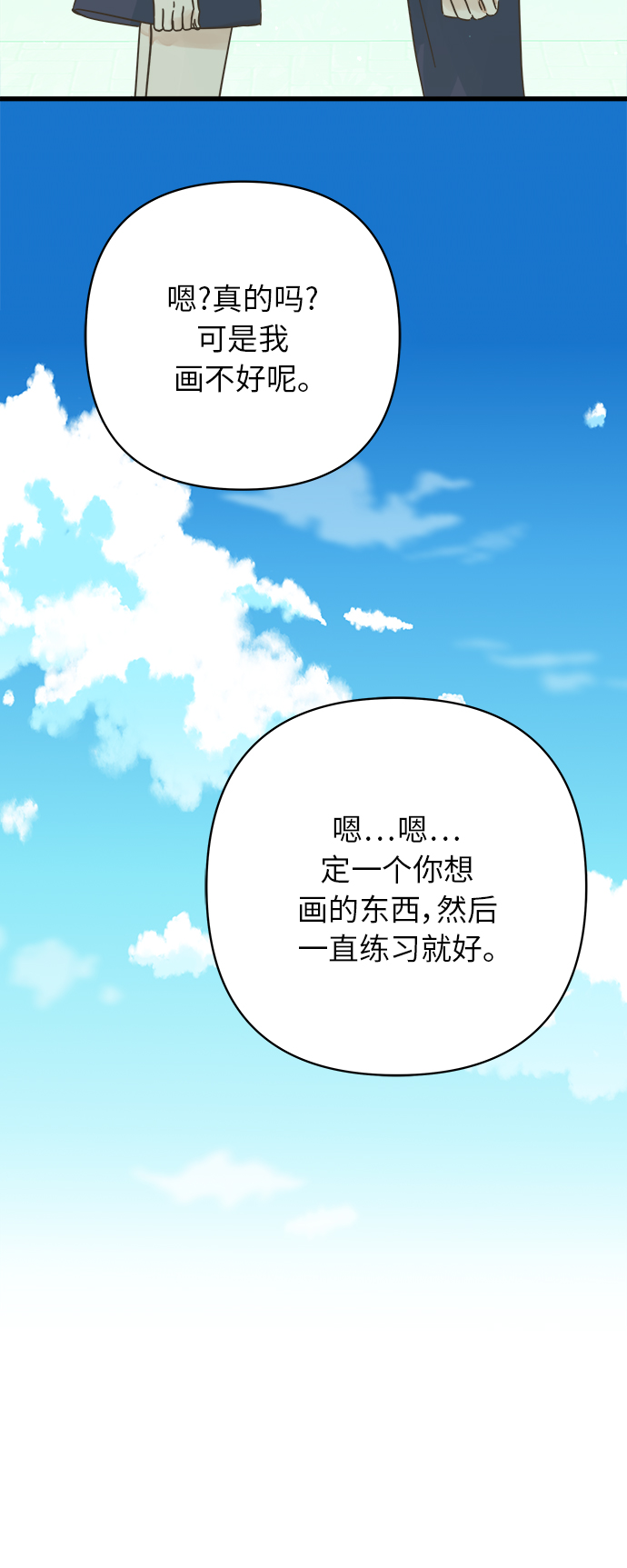 第141话27