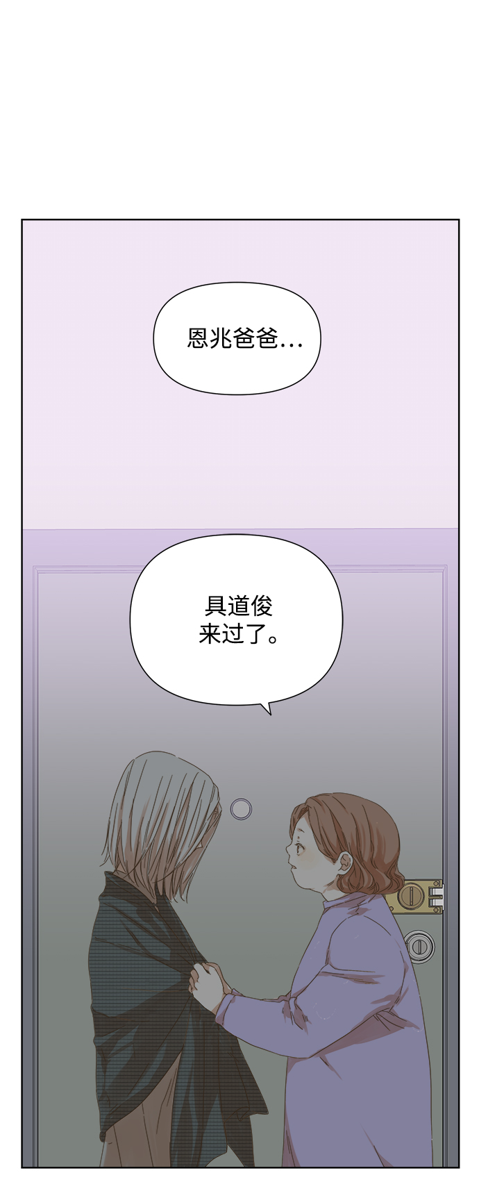 第45话46