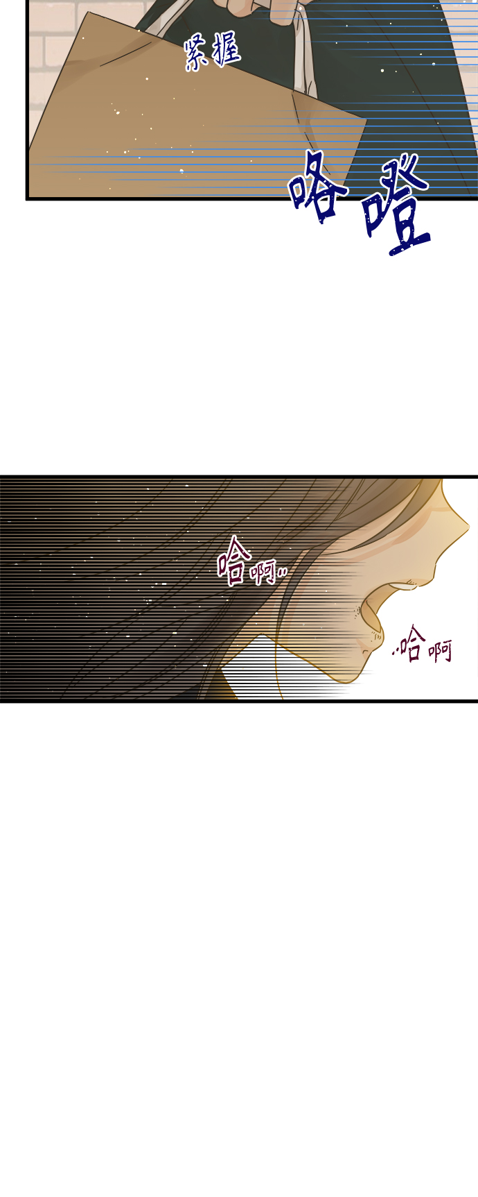 第117话41