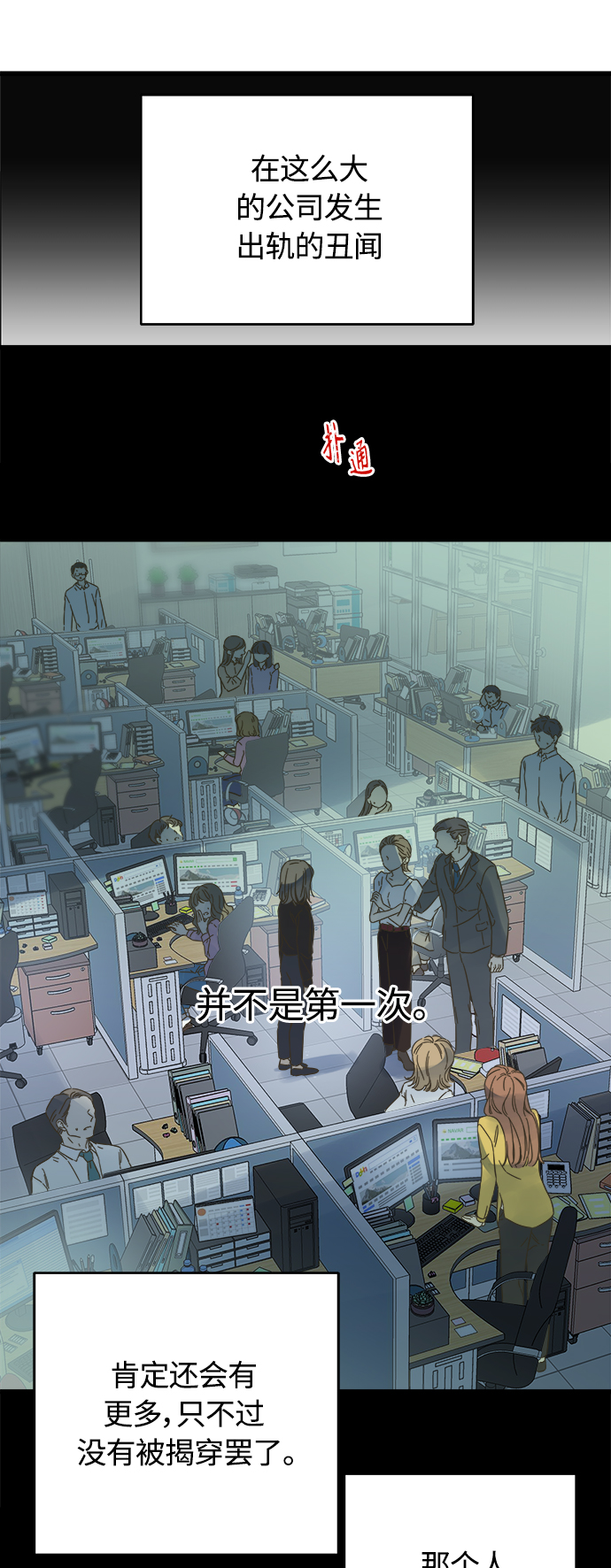 第133话21