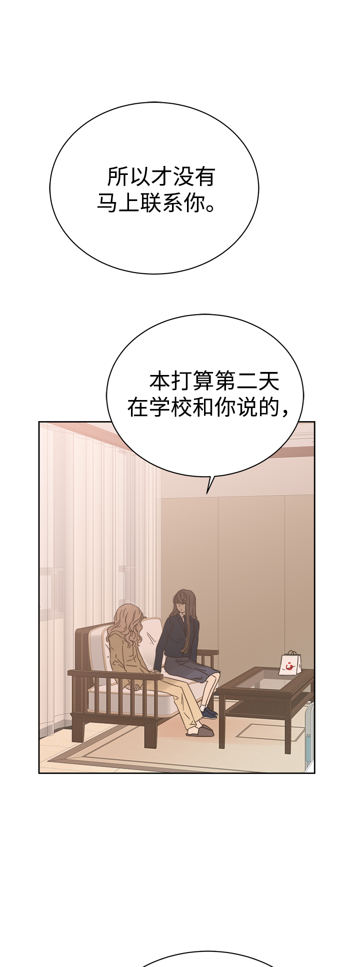 第85话13