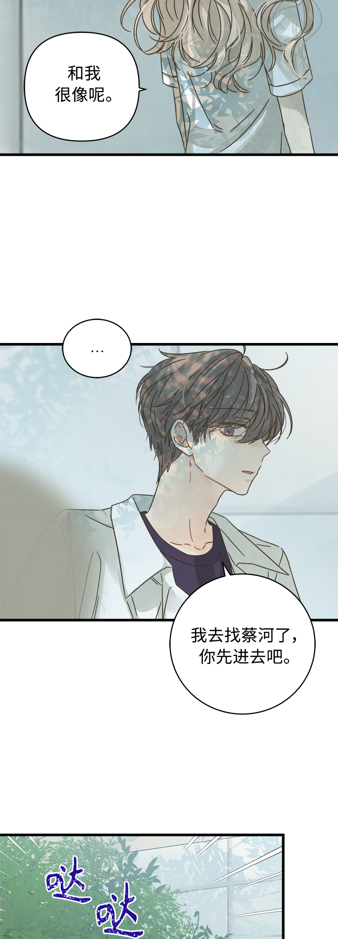 第129话31