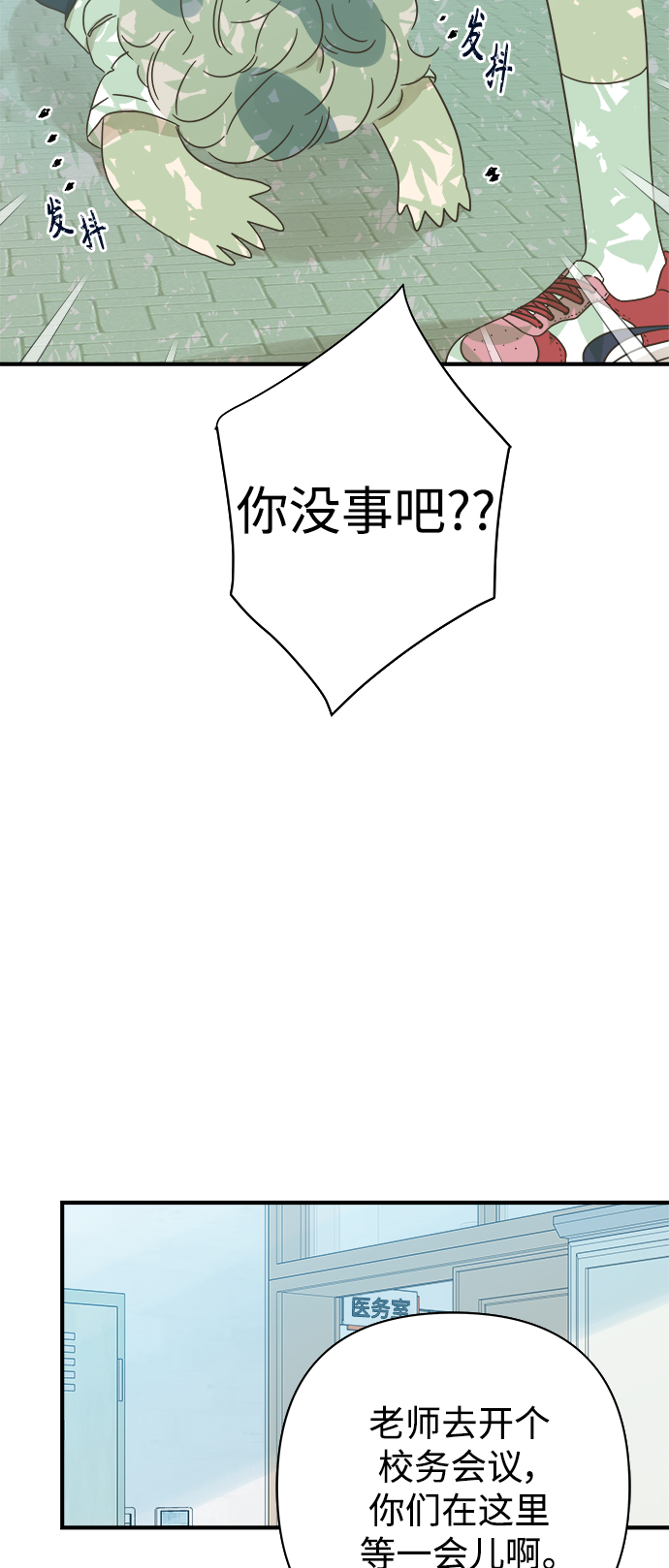 第108话44