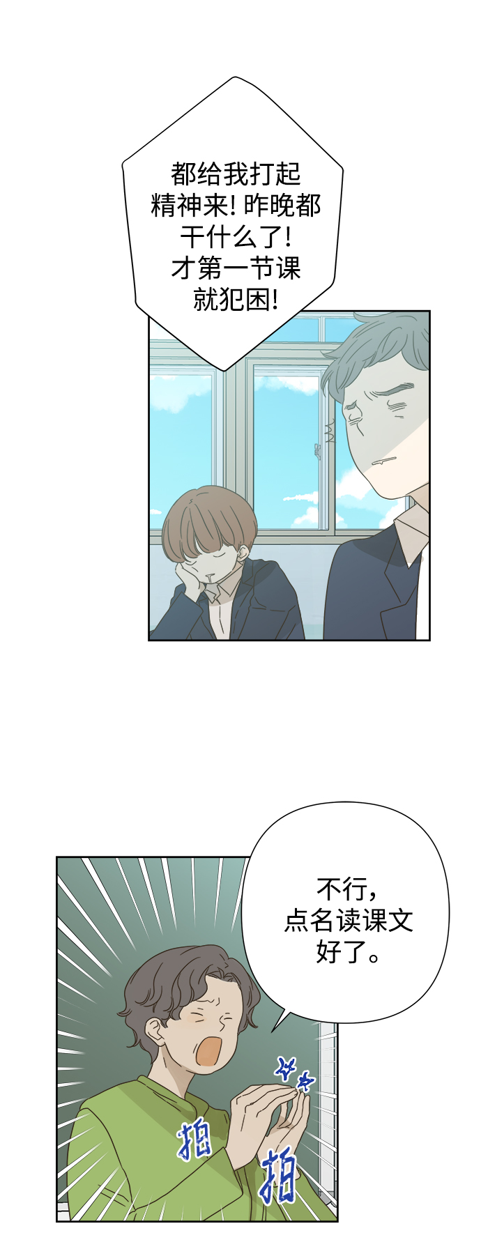 第61话26
