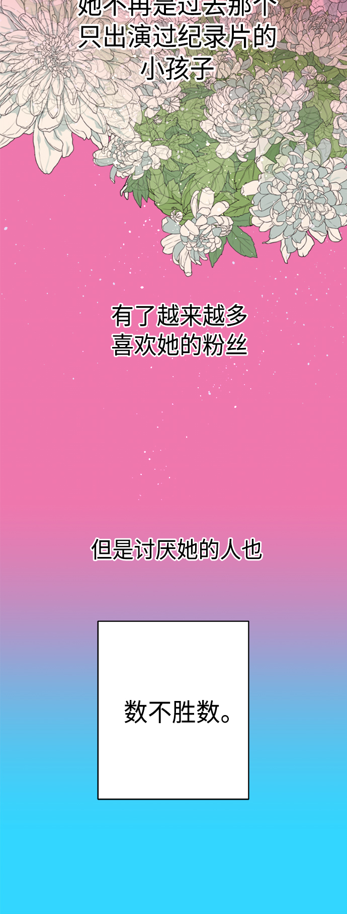 第127话20