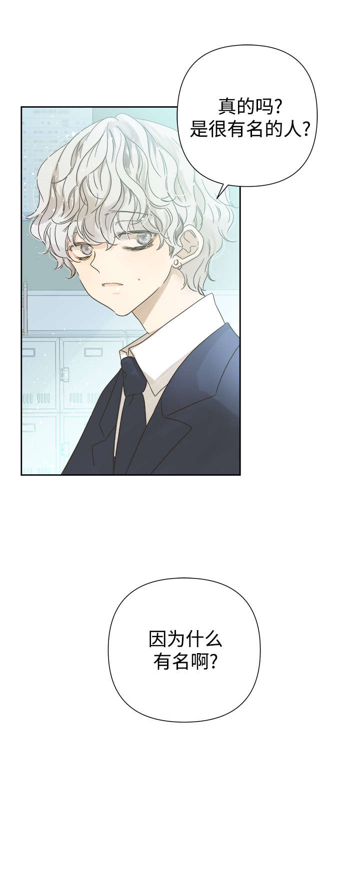 第61话17