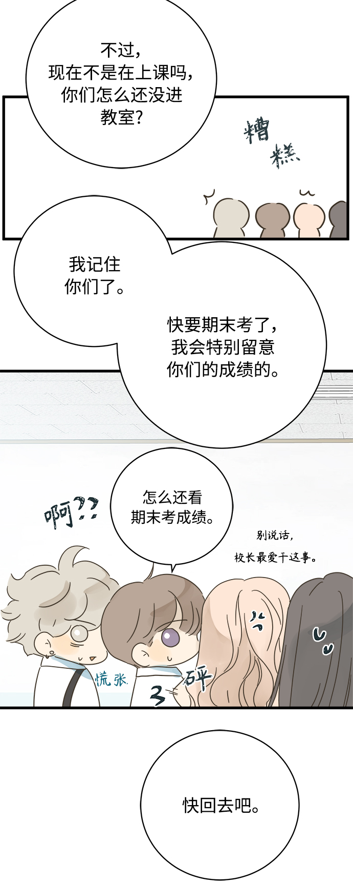 第131话33