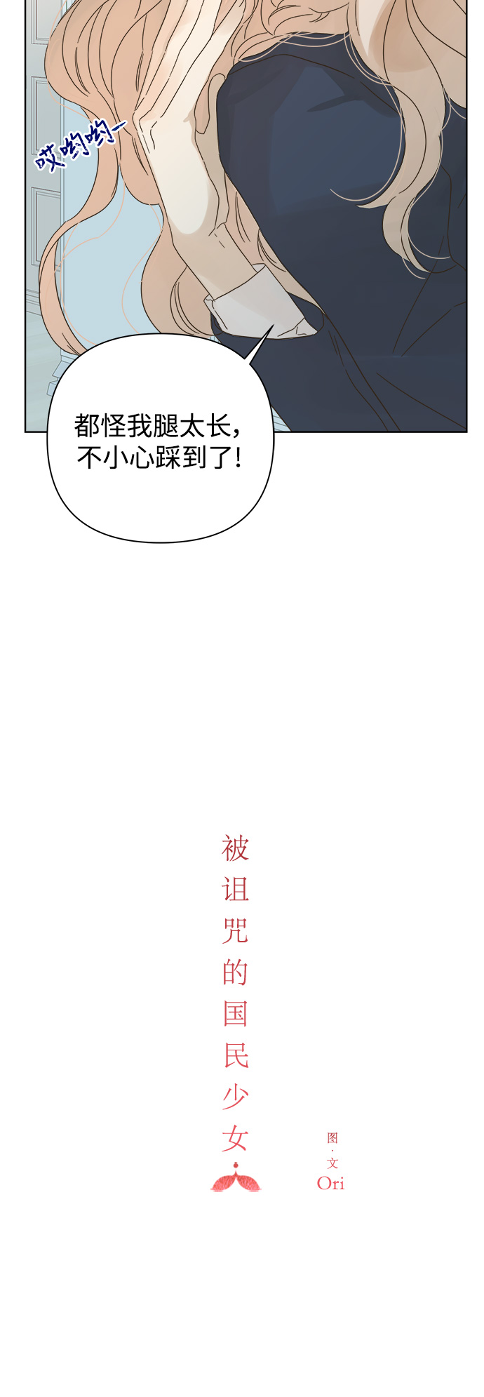 第78话18