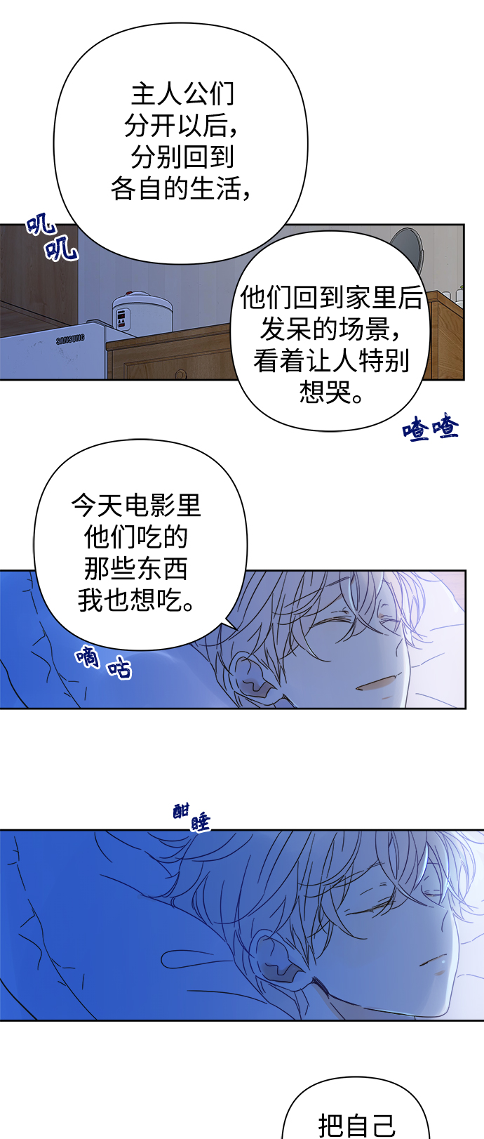 第92话37