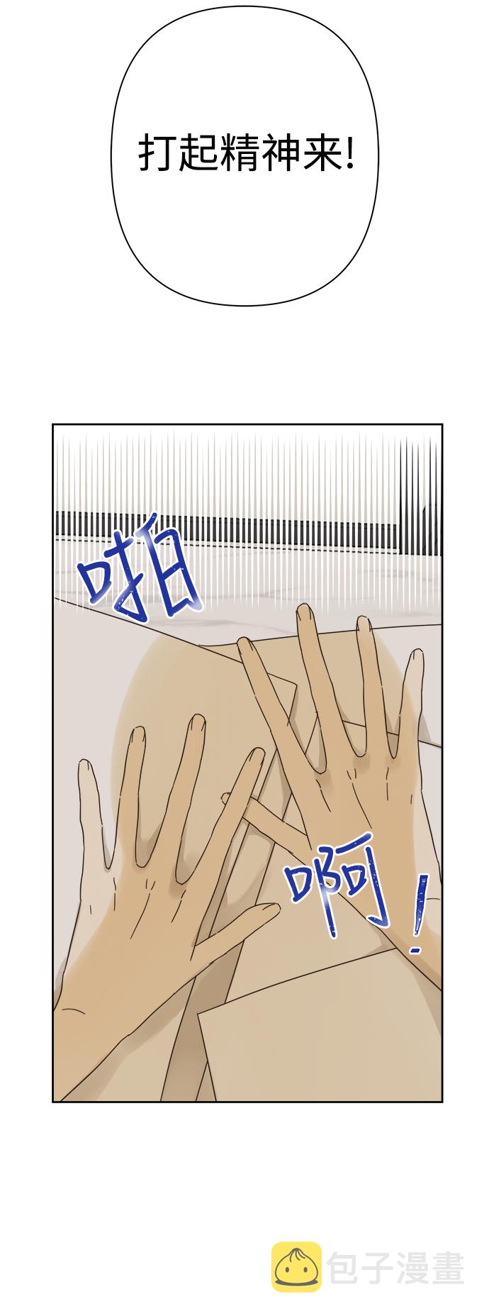 第81话5