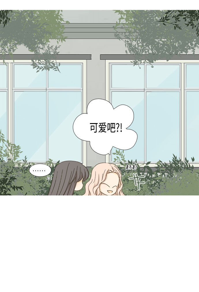 第9话11