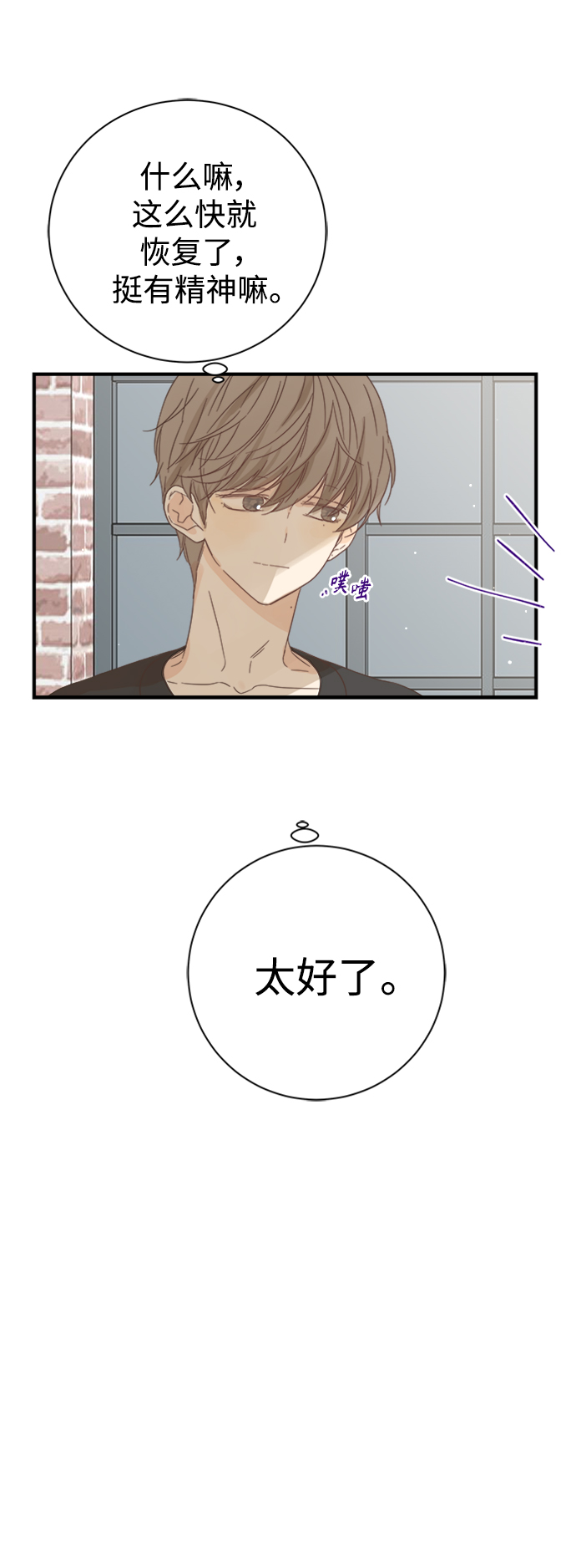 第98话41