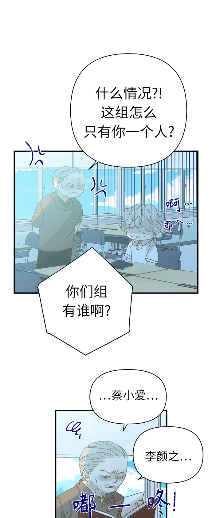 第96话28