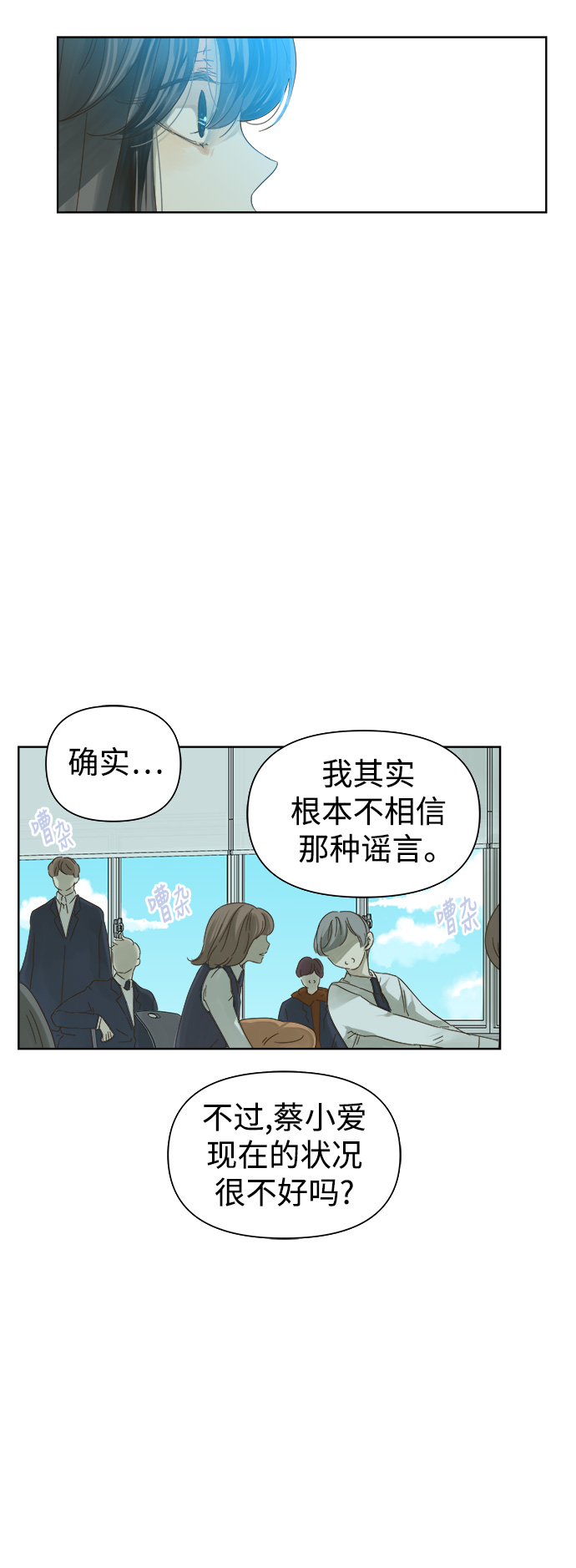 第32话8
