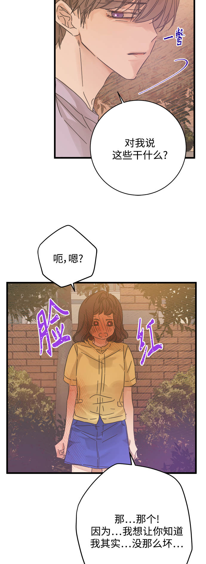 第140话32