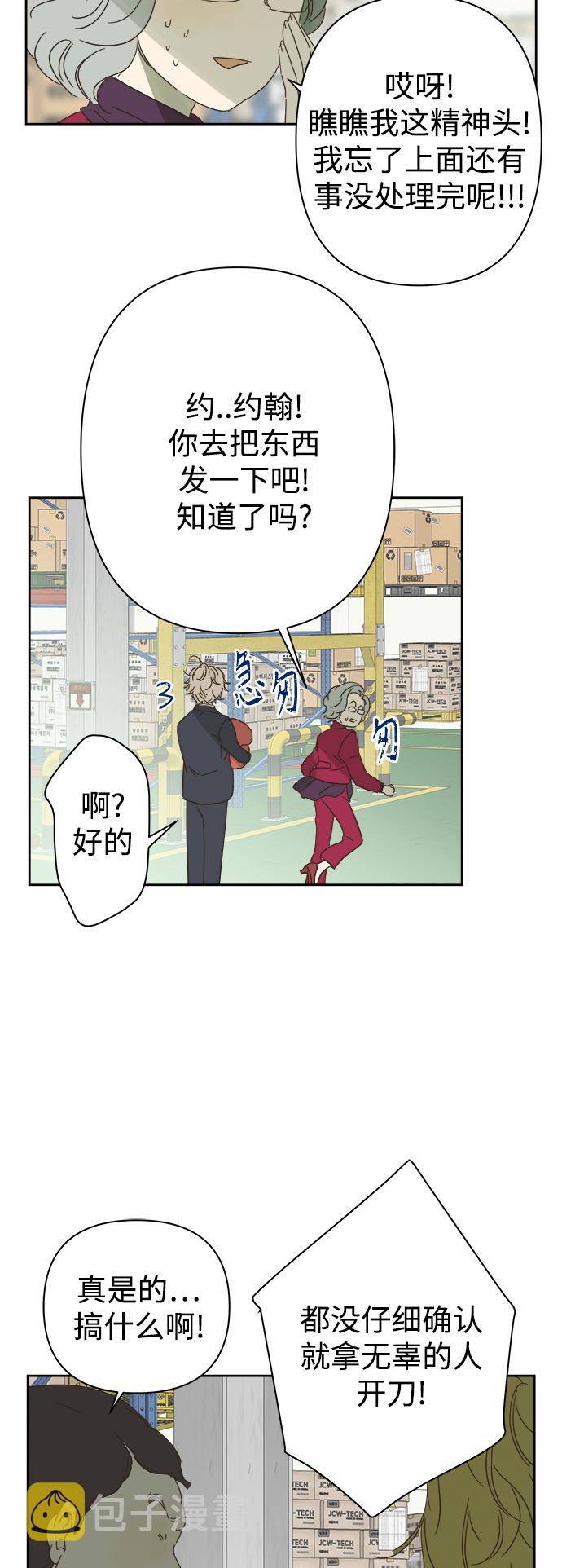 第89话37