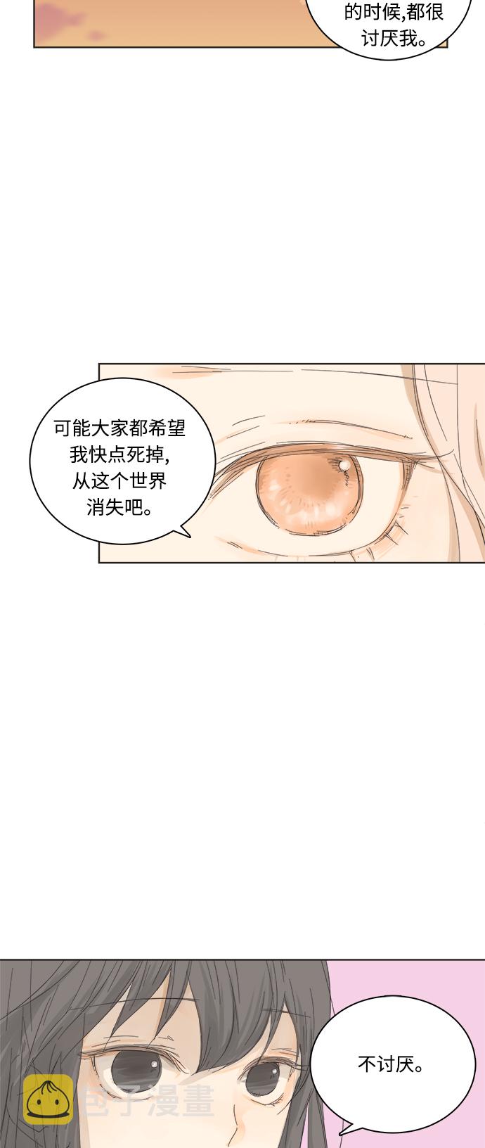 第3话10