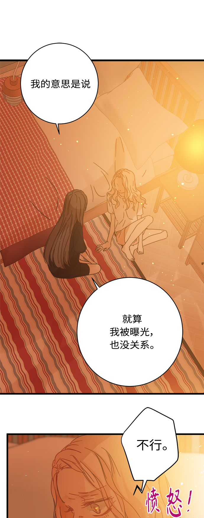 第125话21